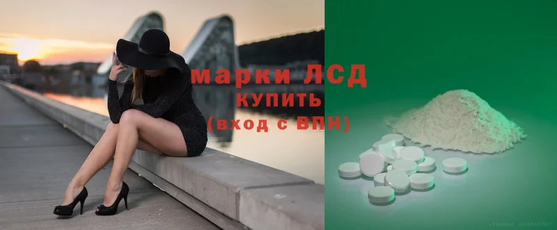 mega онион  Отрадная  Лсд 25 экстази ecstasy  купить  